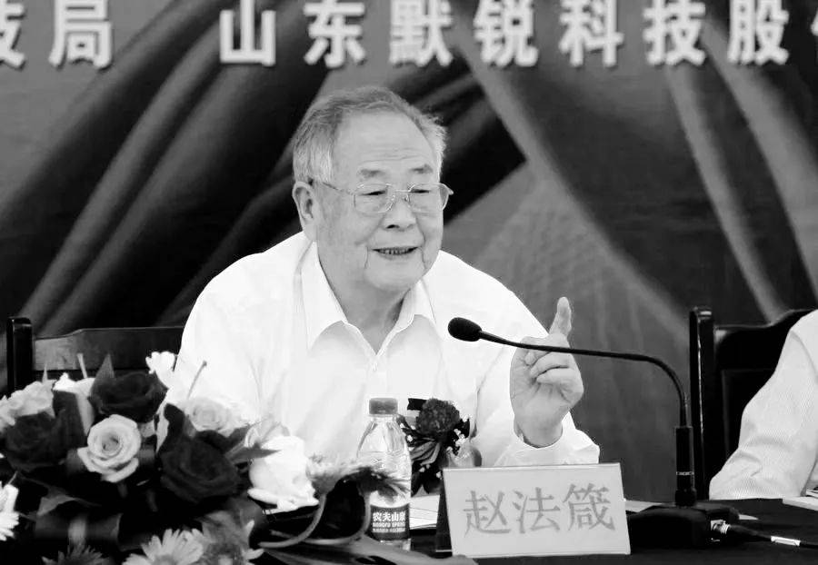 讣告!12时38分,巨星陨落