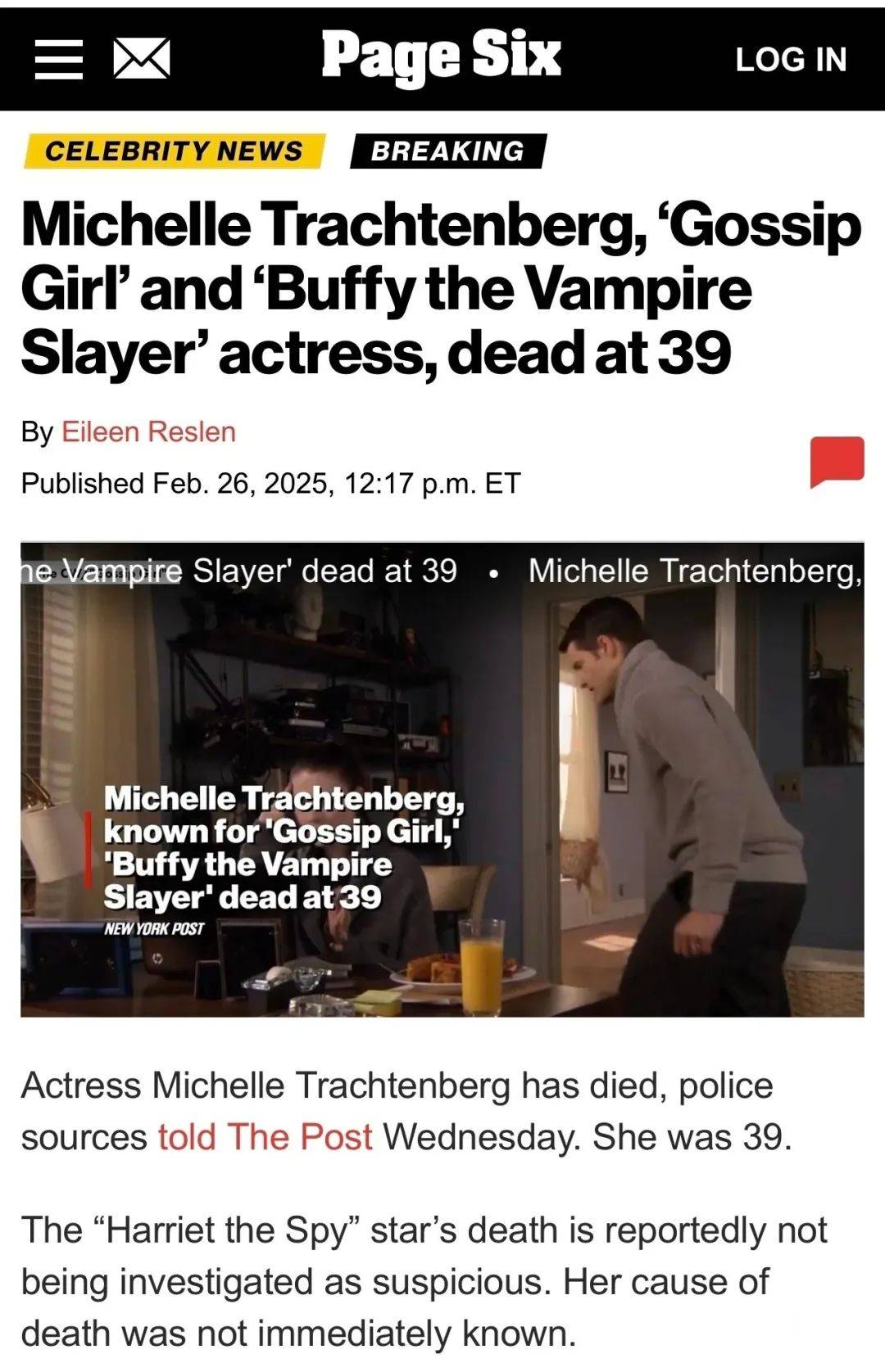 知名女演员昨日家中去世，年仅39岁！警方回应