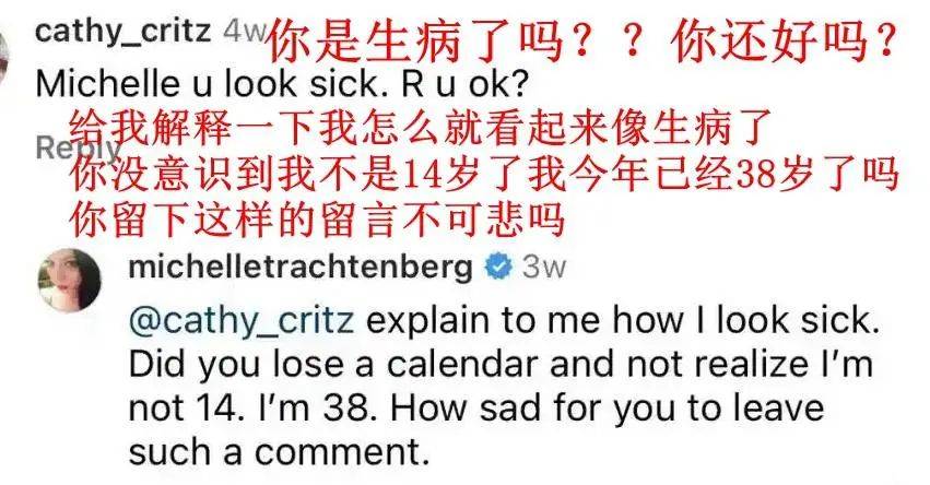 知名女演员昨日家中去世，年仅39岁！警方回应