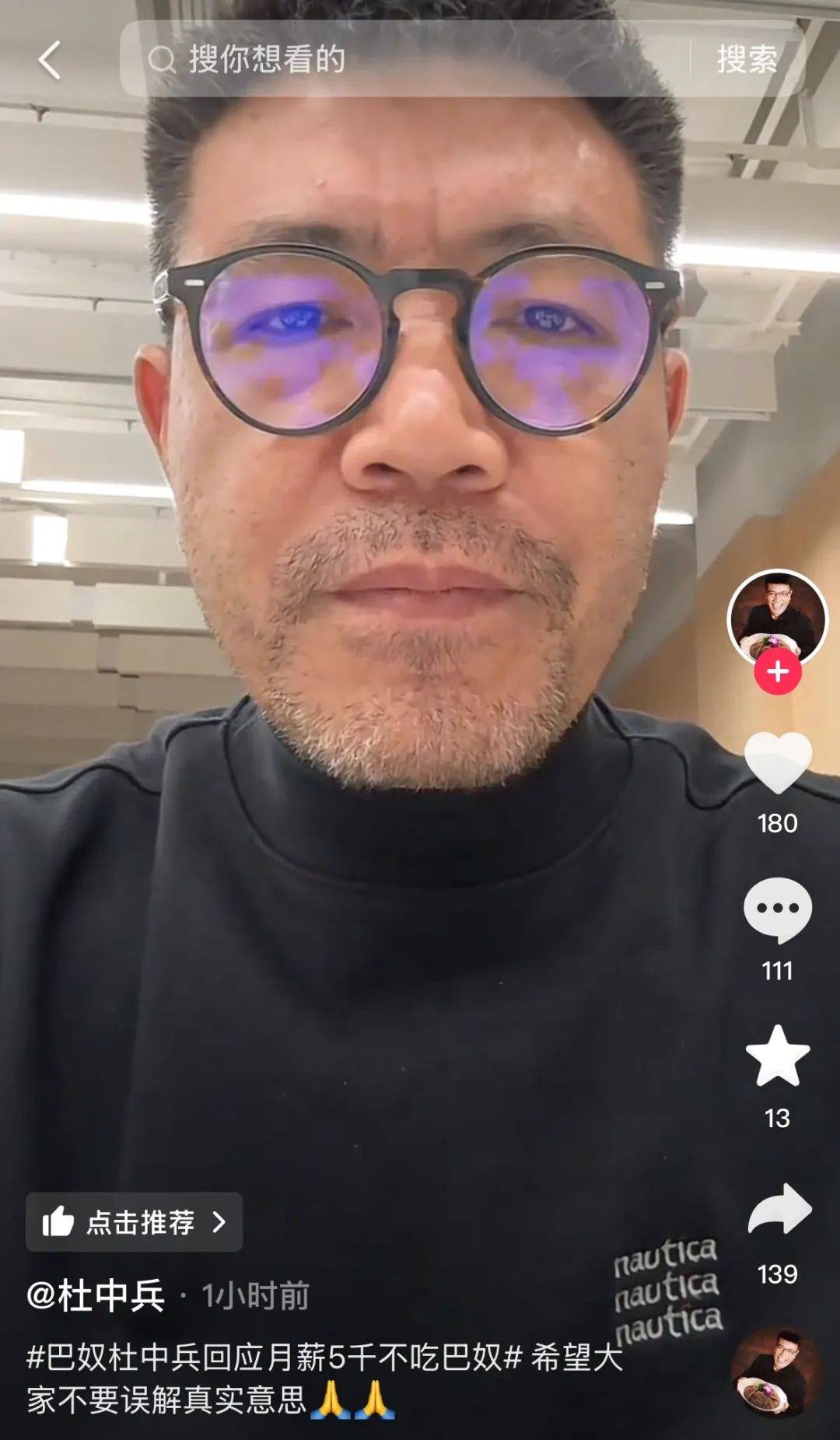 “月薪5000别吃火锅,吃麻辣烫就好”?巴奴火锅创始人回应言论争议