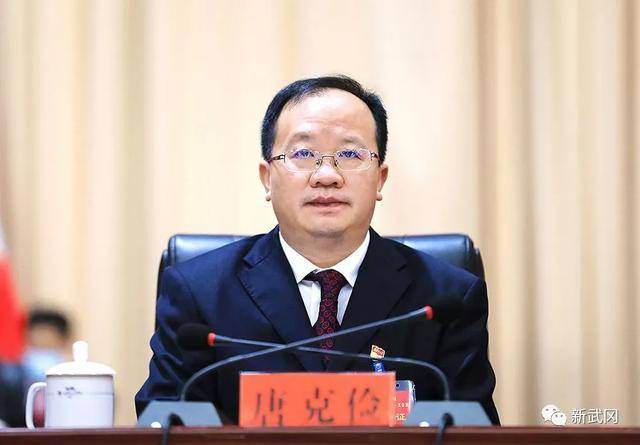 “卤菜市长”唐克俭,被查