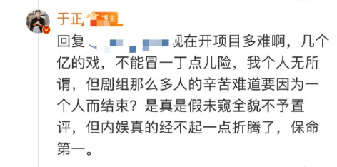 “顶流”演员被曝出轨塌房!于正紧急换角!