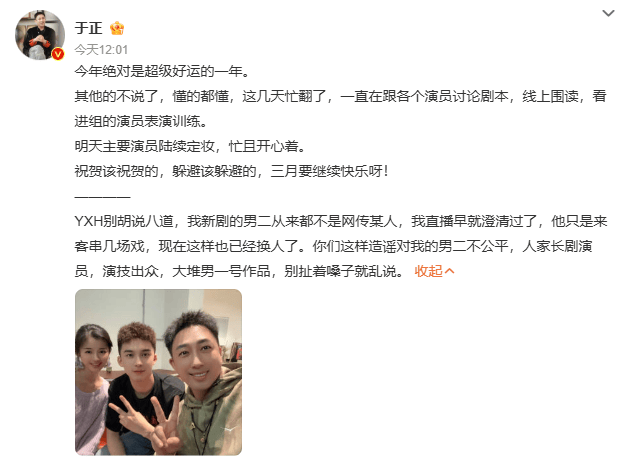 “顶流”演员被曝出轨塌房!于正紧急换角!