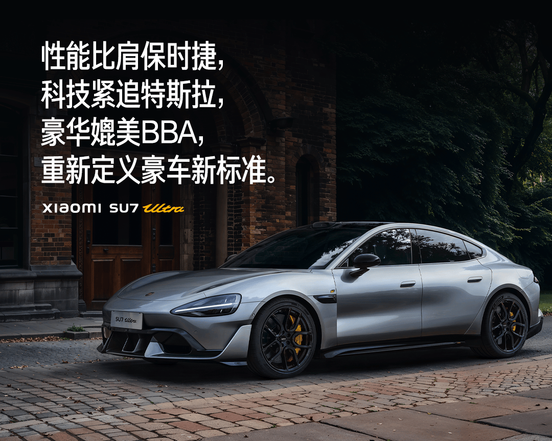 雷军回应29元不锈钢纸杯卖爆:没想到销量超3倍,在逼产线补货