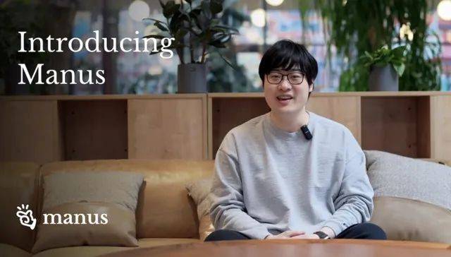 继DeepSeek后一夜刷屏,AI Agent产品Manus炸裂科技圈