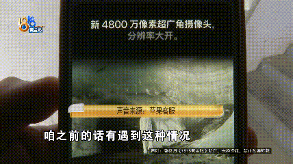 温州女子一万多的“苹果”连买两部,便宜的不好用,贵才好用?