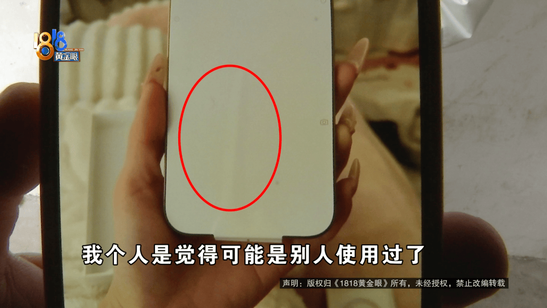 温州女子一万多的“苹果”连买两部,便宜的不好用,贵才好用?