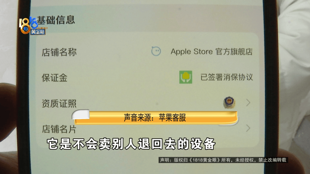 温州女子一万多的“苹果”连买两部,便宜的不好用,贵才好用?