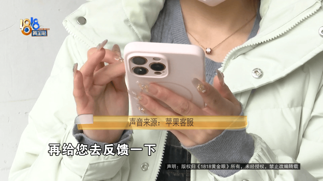 温州女子一万多的“苹果”连买两部,便宜的不好用,贵才好用?