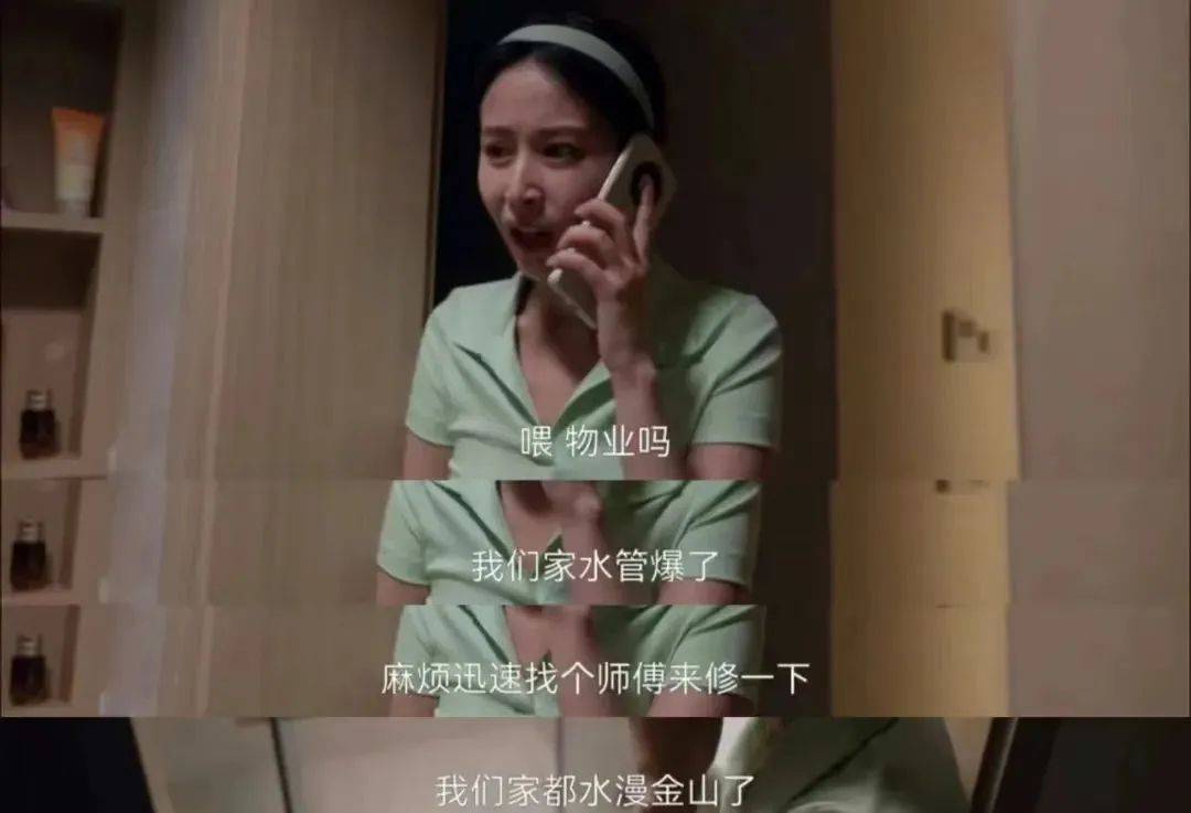 全国物业费“大跳水”，你家的物业费降了吗？