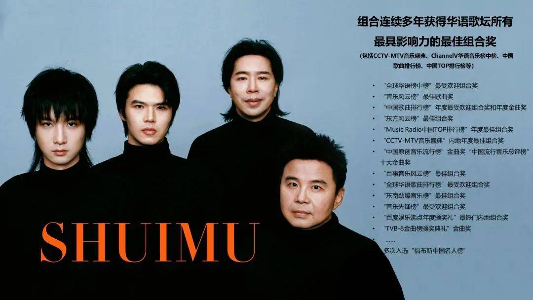 免费送票啦！水木年华主唱卢庚戌，送惊喜大礼！你想听吗？