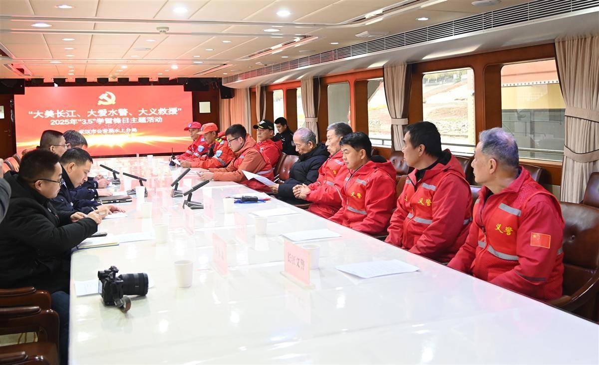 “江城平安号”船艇上,吴天祥、刘威威等被聘为“长江义警”