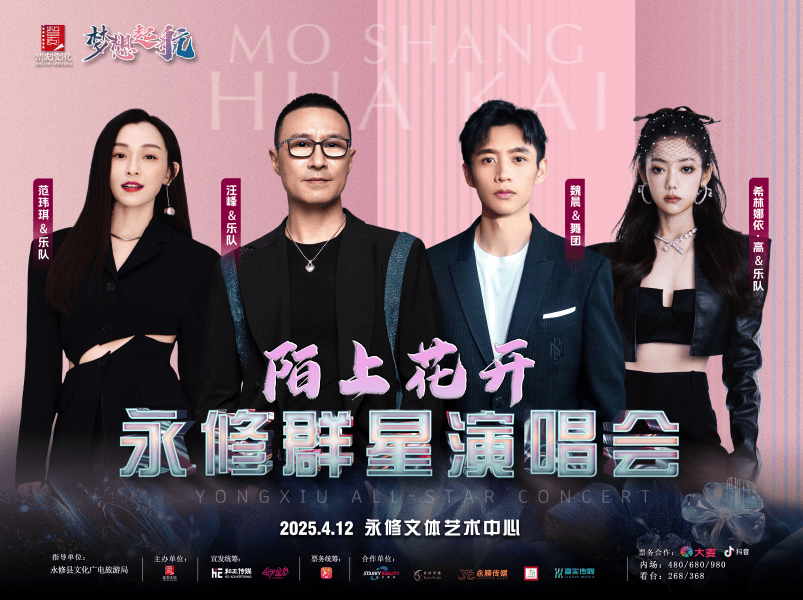 已正式获批,汪峰、胡彦斌、苏有朋、杨丞琳等突传新消息!