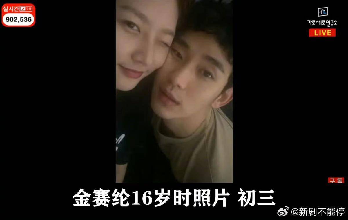 韩国博主称金秀贤将金赛纶推向死亡，生前短信曝光：哥哥，求求你