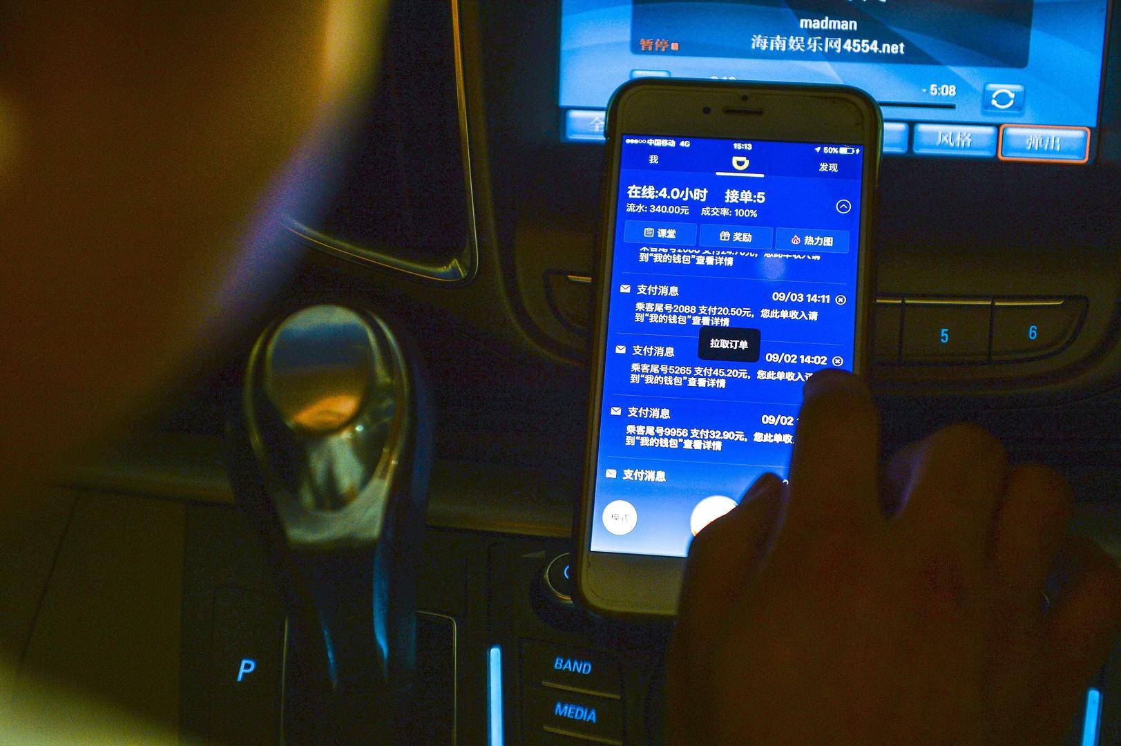 “假顺风真营运”,广东多地严查“全职”顺风车:每日接单不可超3单,有司机称已收到罚单