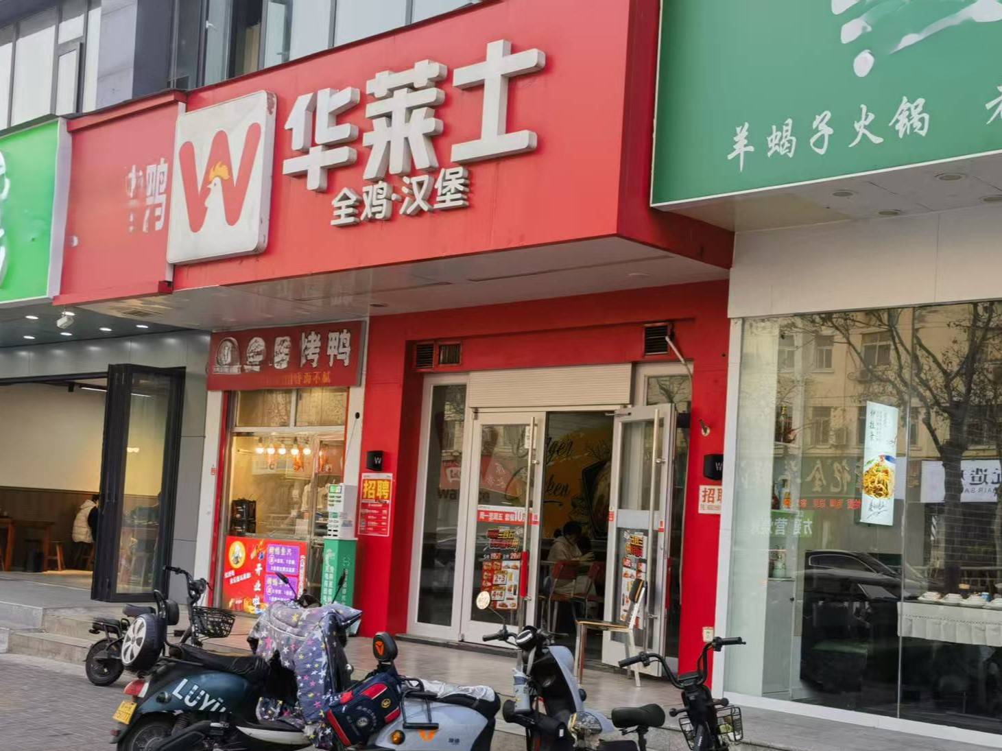 卧底华莱士两家门店:过期食材换签续命,炸油酸价超标易引腹泻