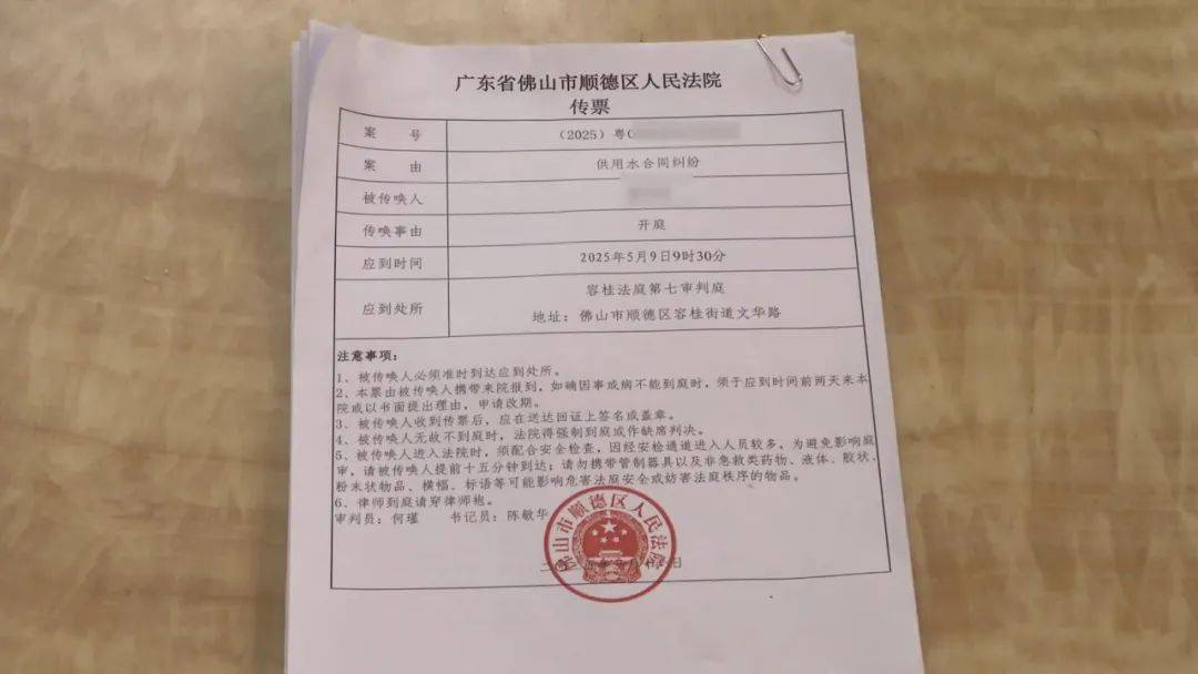 相隔几条街，佛山两户人家竟互交水费16年！其中1户要补1.2万元？