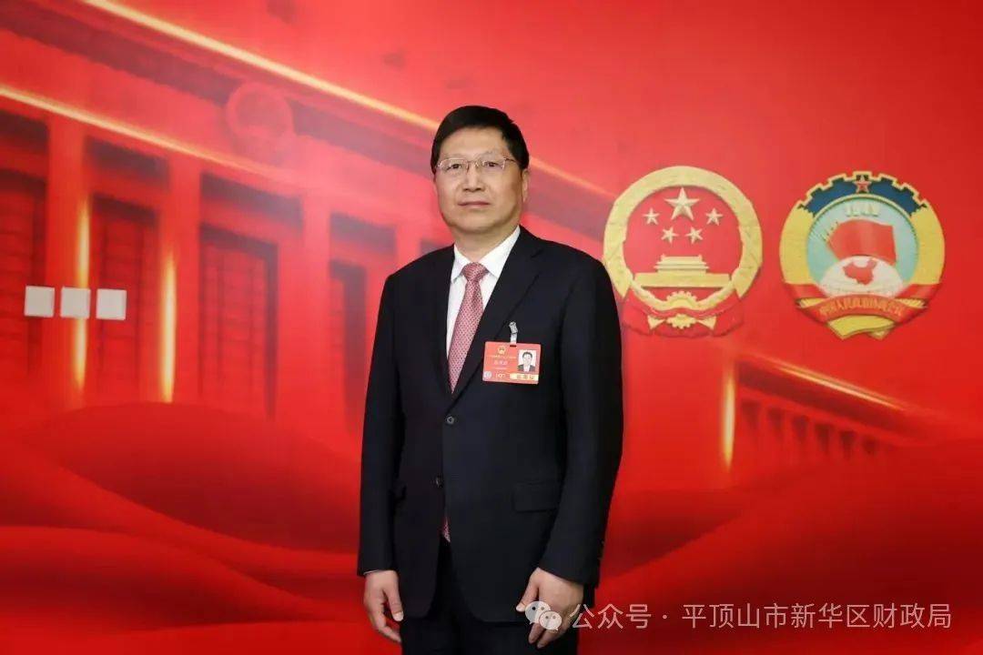 全国人大代表,河南省财政厅党组书记、厅长赵庆业:奋力打开财政高质量发展新天地