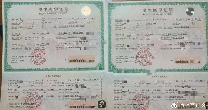 17岁彝族少女被曝为50岁男子代孕，今年2月产下双胞胎