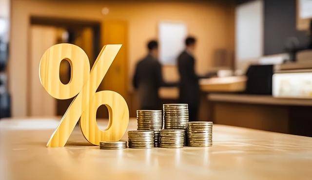 存款利率“倒挂”,存得越久越亏钱?