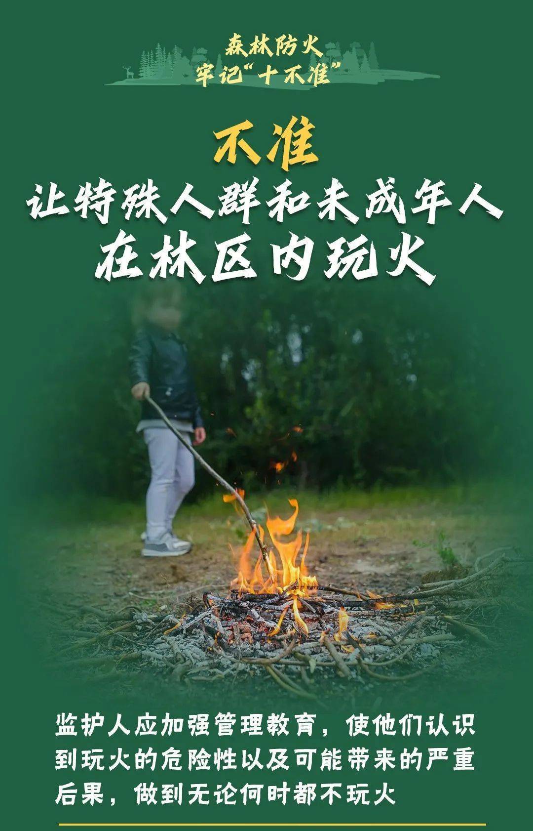 已致4名消防员遇难!多地进入“灾难状态”