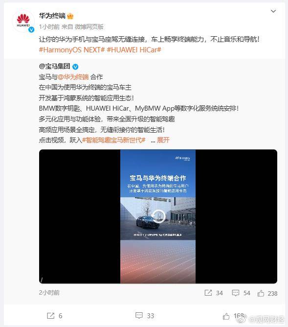 “我们鼓励中国供应商到世界其他地方支持我们”