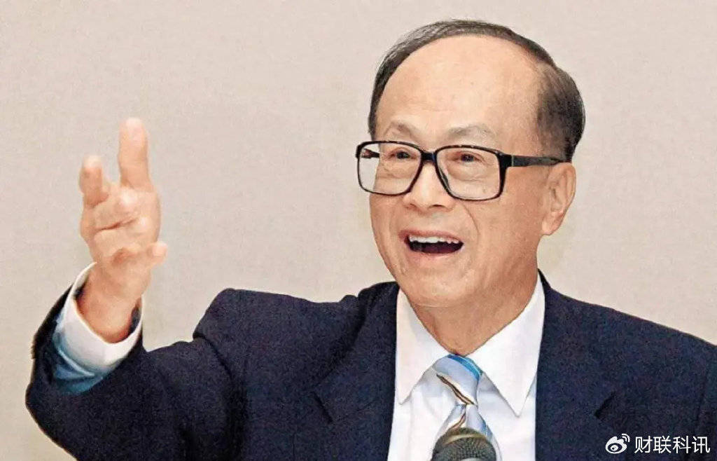 不见棺材不落泪?官方喊话五次后,李嘉诚不再沉默,放出一组数据