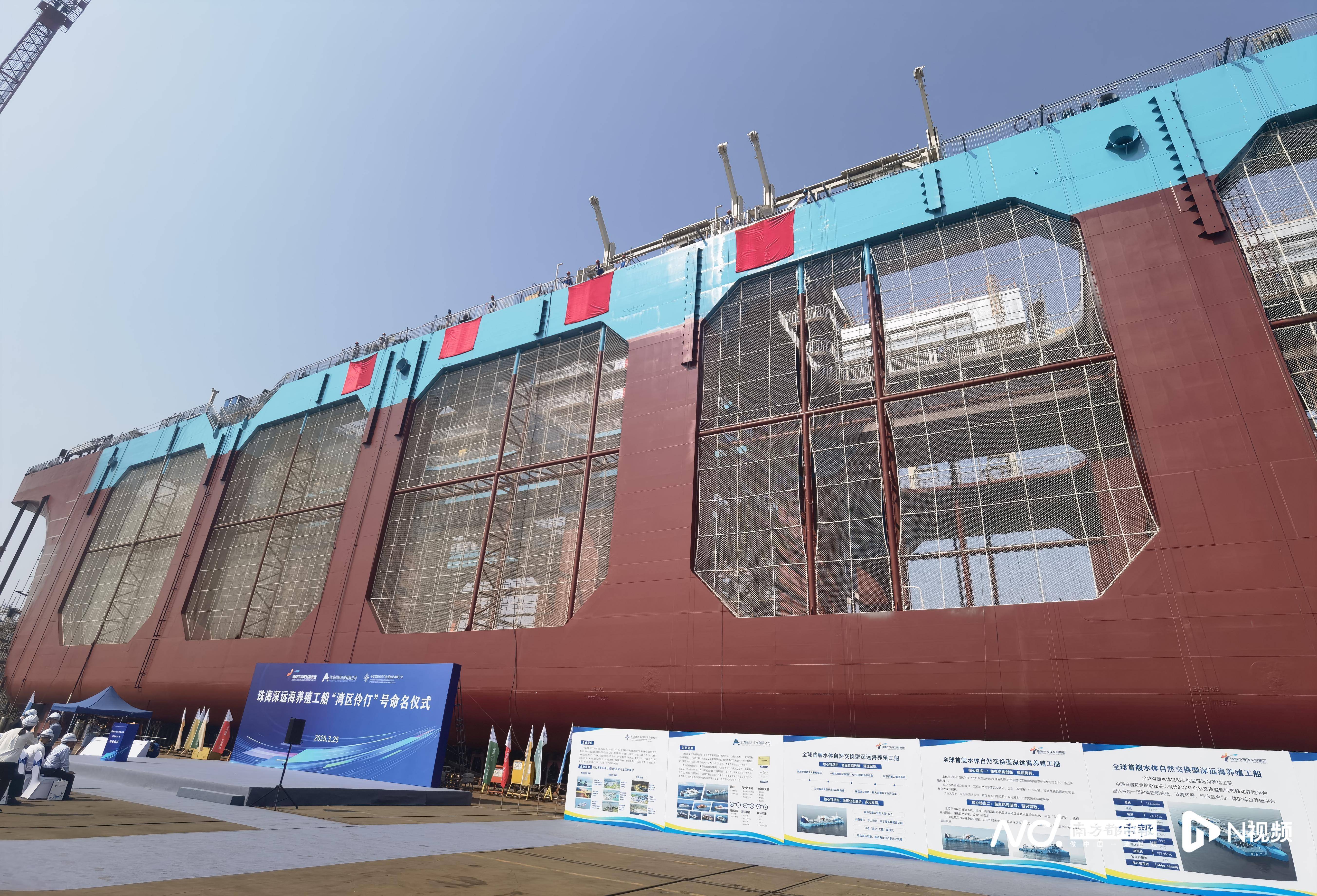 珠海巨型“航母”,正式命名!6月交付使用