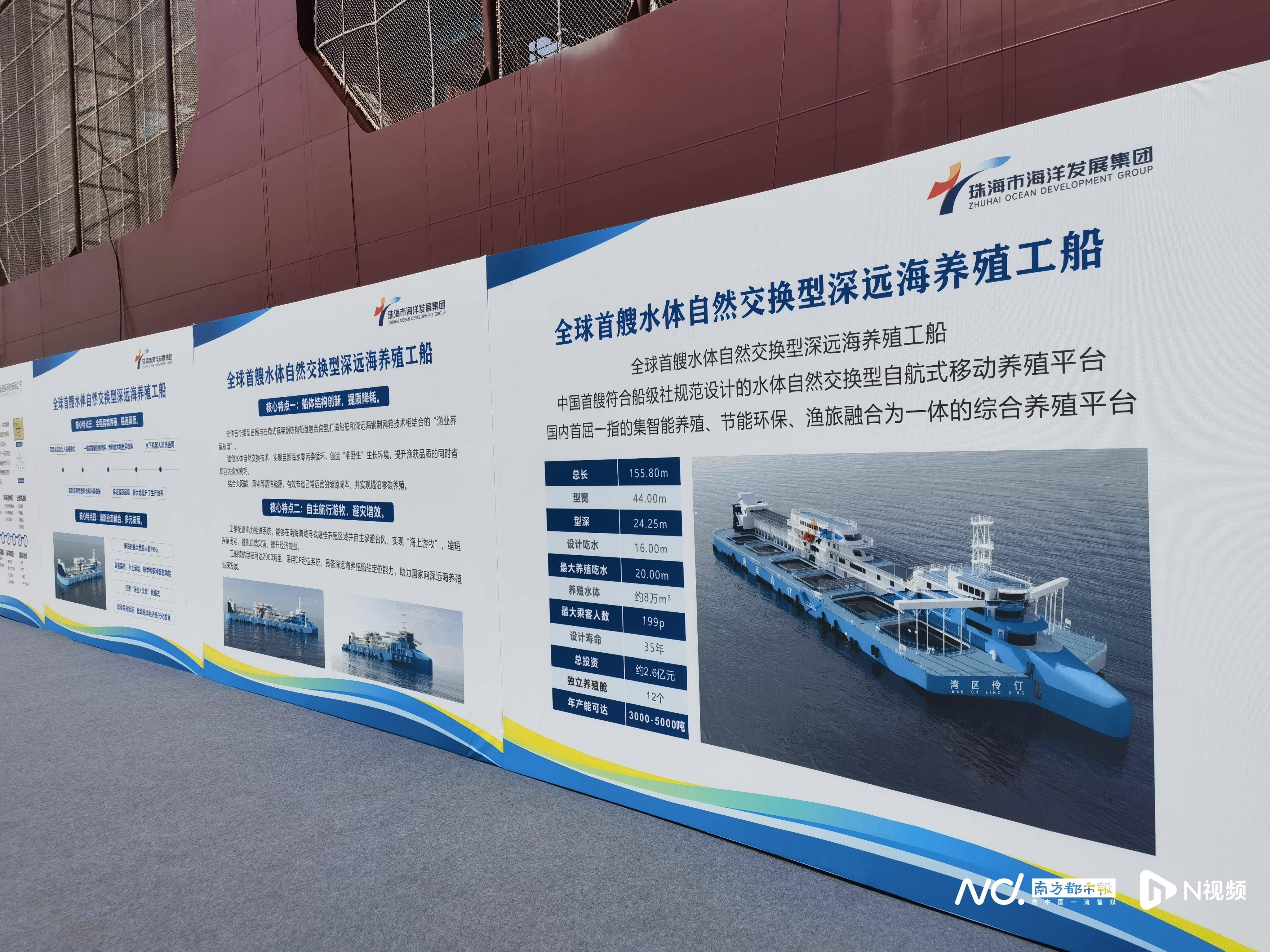 珠海巨型“航母”,正式命名!6月交付使用