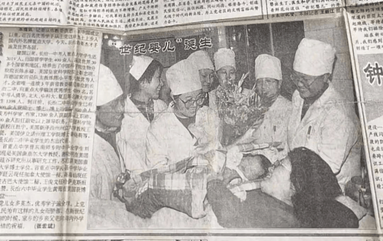 “世纪婴儿”猝死是否有医疗事故？山西省长治市卫健委回应