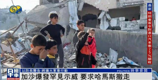 加沙爆发罕见示威！民众要求哈马斯撤离，多段画面传出