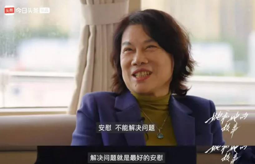 董明珠:不喜欢员工去家里,上下级得保持好距离