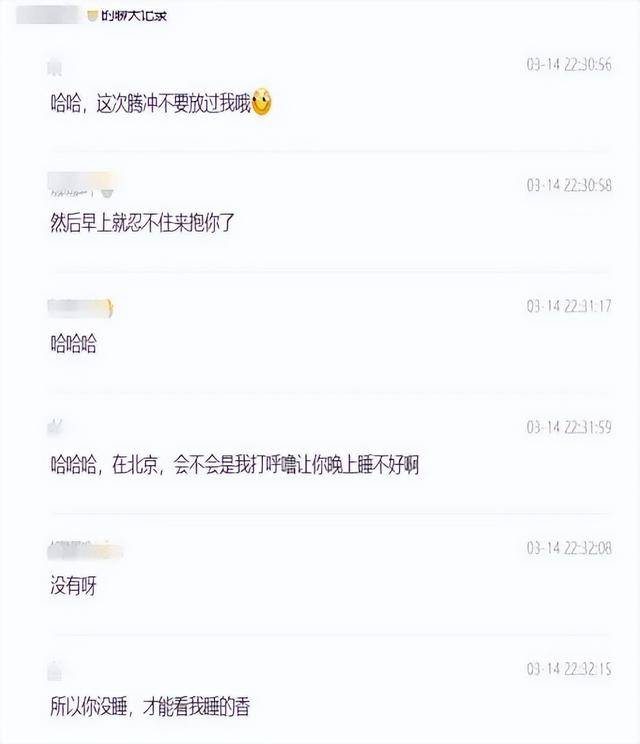上海一区财政局主任科员被妻子举报出轨副科长，当地纪委回应
