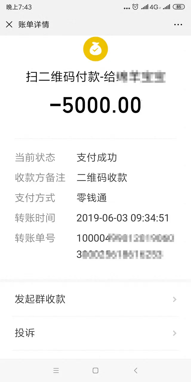 44岁女子腹腔包块,被按肿瘤切除生育器官:“我没生育过,现在啥都没了!”妇幼保健院认为不存在手术错误