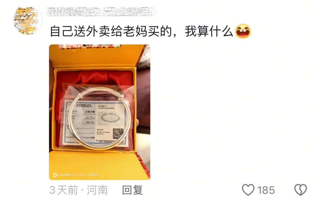 “泪水打湿烤肉饭”获赞100多万，网友：想我爸妈了