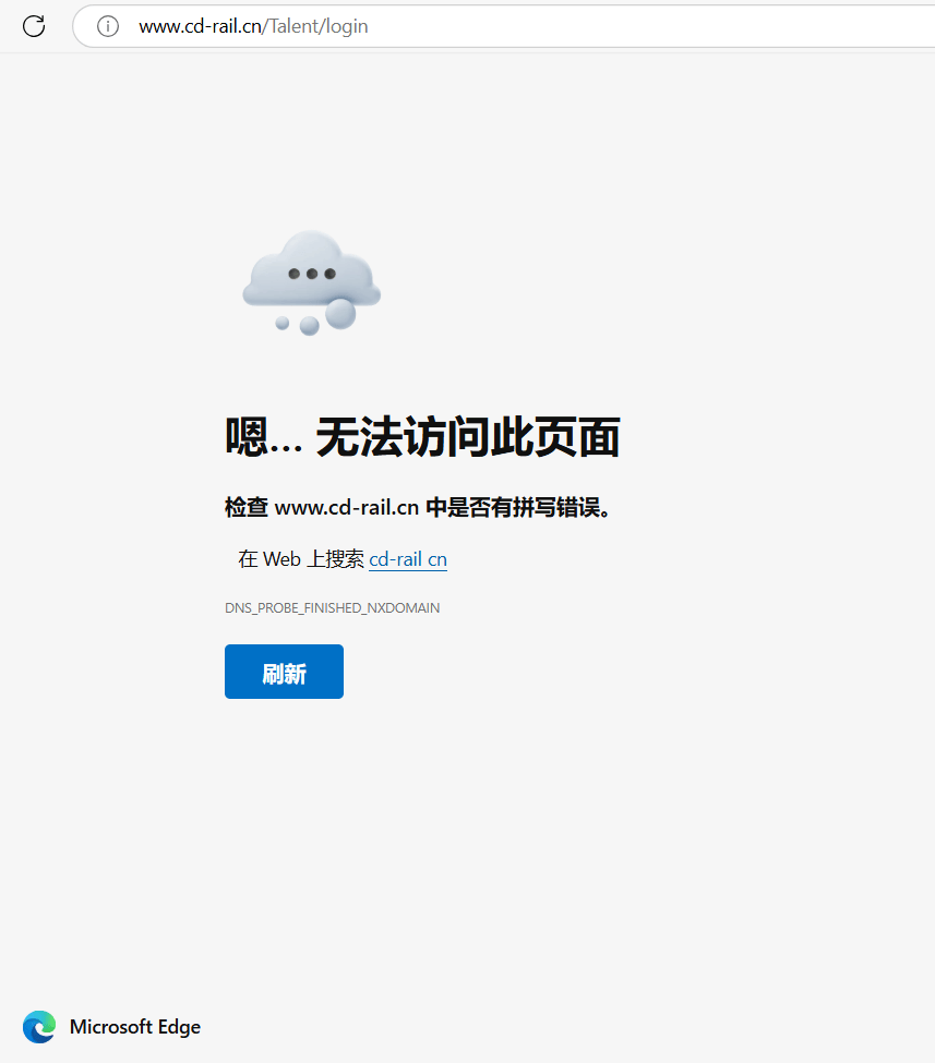 网友点官网链接,咋跳转“成人直播”?中铁成都局:正协调处理,原因需待技术部门分析