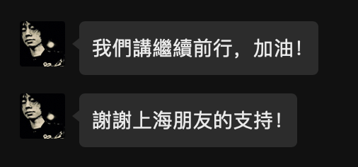 知名歌手复出!曾被强制送进精神病院