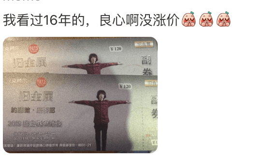 知名歌手复出!曾被强制送进精神病院