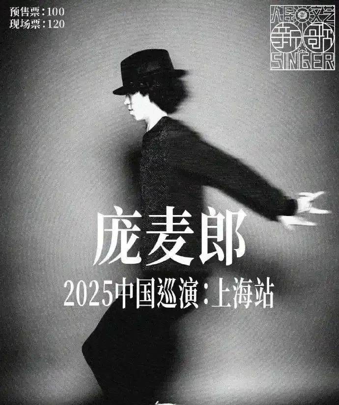 知名歌手复出!曾被强制送进精神病院