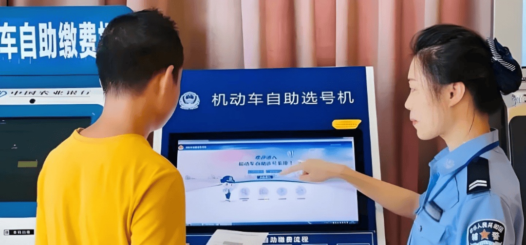 四川男子180秒内没选出车牌,系统随机给他配914,男子认为914谐音是“就要死”,他要求重选被拒,起诉到法院,判决亮了!