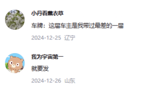 四川男子180秒内没选出车牌,系统随机给他配914,男子认为914谐音是“就要死”,他要求重选被拒,起诉到法院,判决亮了!