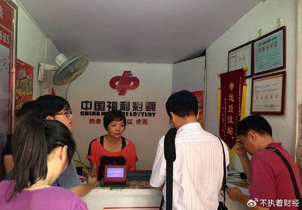 彩票中了500万,交完个税还要捐款,到手只剩300万?不捐款会怎样