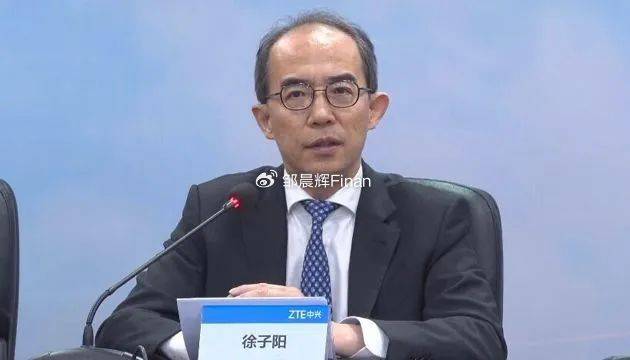 中兴通讯单季亏7亿，裁员4000人，总裁徐子阳等高管薪酬近7000万