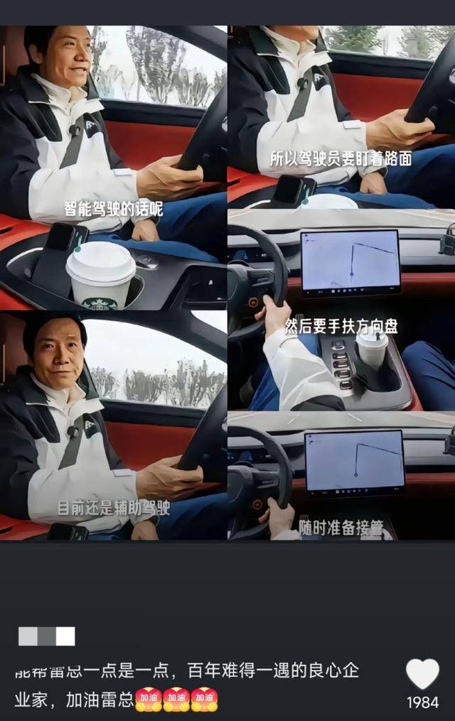 小米SU7高速事故调查结果未出，疑似“水军”搅乱舆论场？