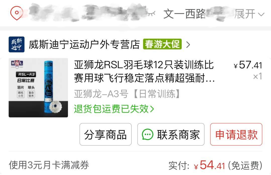 两年翻了一倍多!杭州姑娘一看价格,直呼买不起!涨得比黄金还猛?