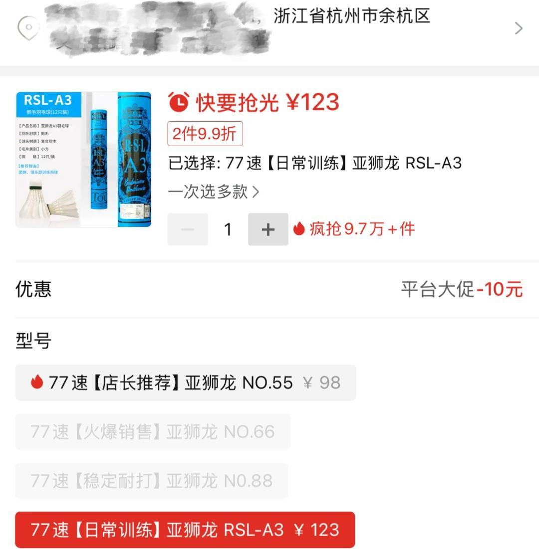 两年翻了一倍多!杭州姑娘一看价格,直呼买不起!涨得比黄金还猛?