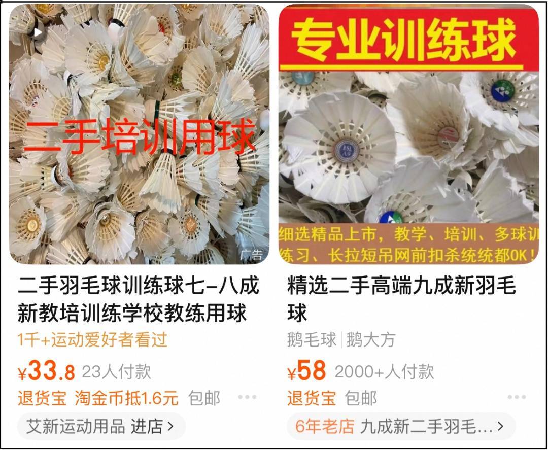 两年翻了一倍多!杭州姑娘一看价格,直呼买不起!涨得比黄金还猛?