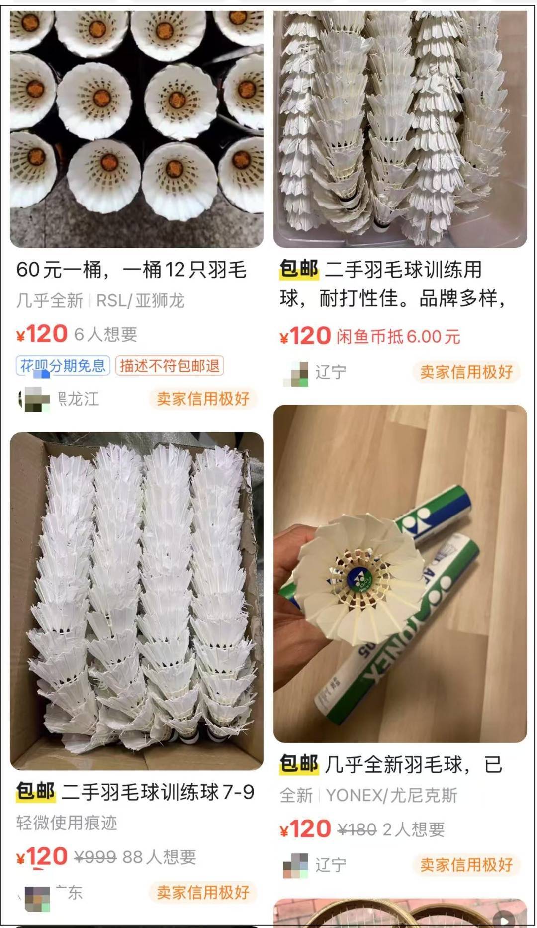 两年翻了一倍多!杭州姑娘一看价格,直呼买不起!涨得比黄金还猛?