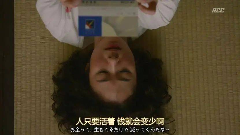 一个月只花30元,985毕业生挤满躺平赛道