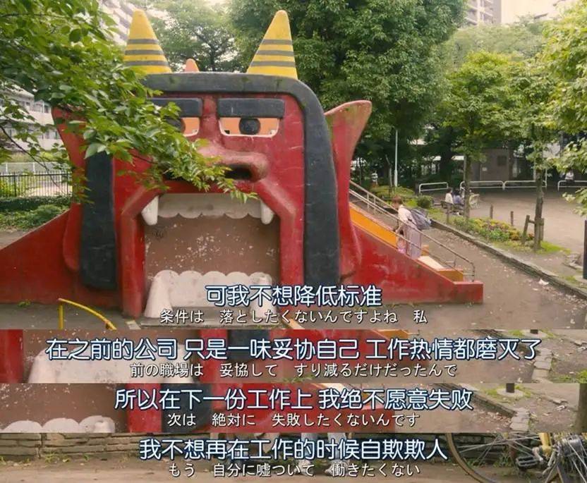 一个月只花30元,985毕业生挤满躺平赛道